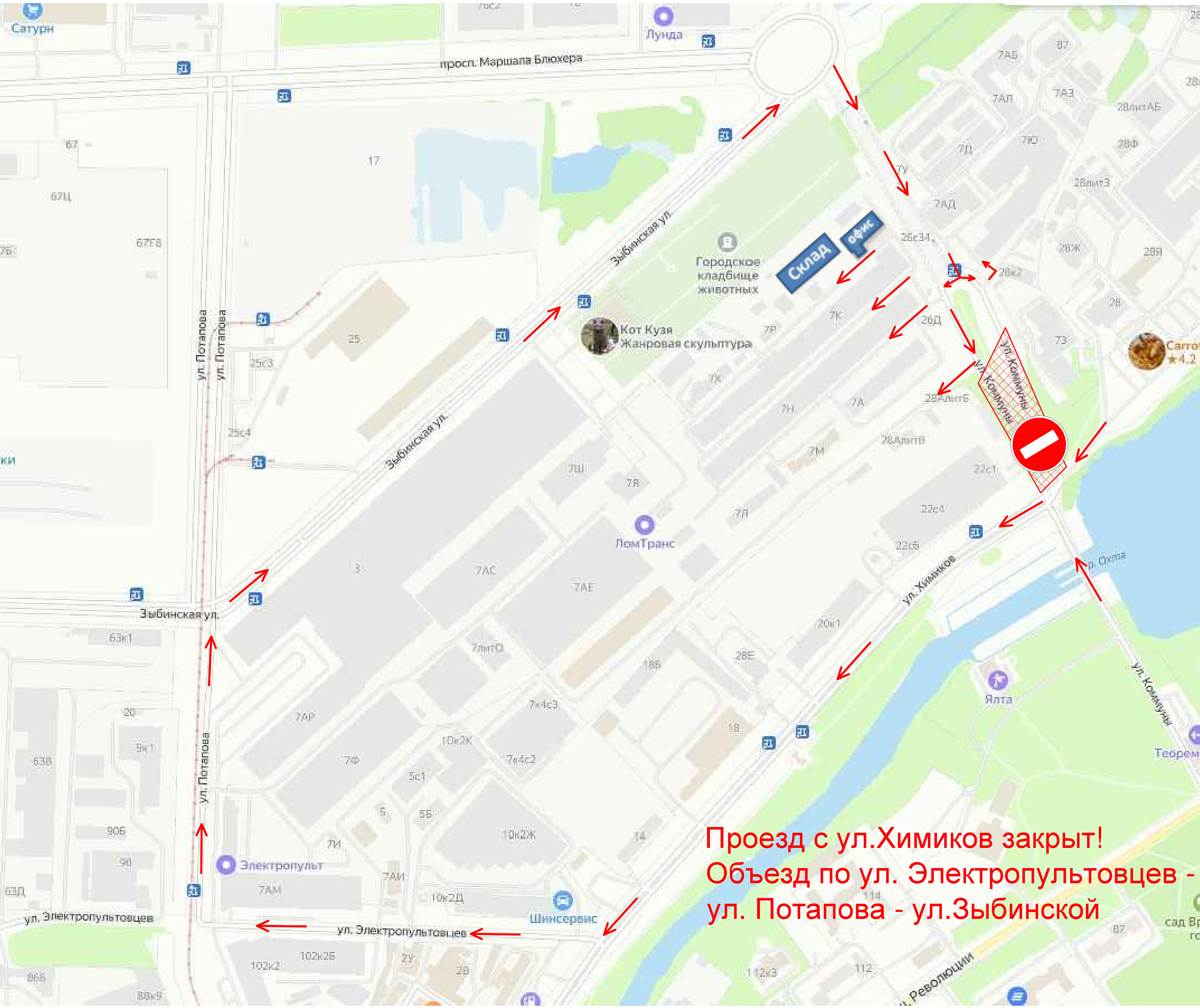 Как проехать в компанию Норма Гласс Normaglass: Схема проезда
